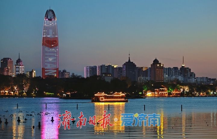 画舫夜游醉明湖 流光溢彩焕新泉城夜生活