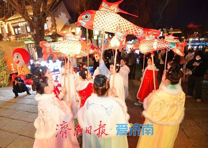 鱼灯巡游映曲水，清照舞韵醉泉城