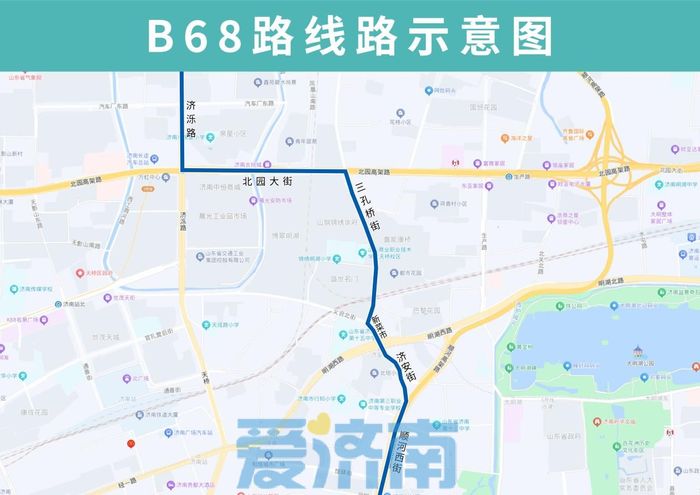 7月29日起，济南公交K30路、K66路、B68路、K82路、K95路临时调整部分运行路段