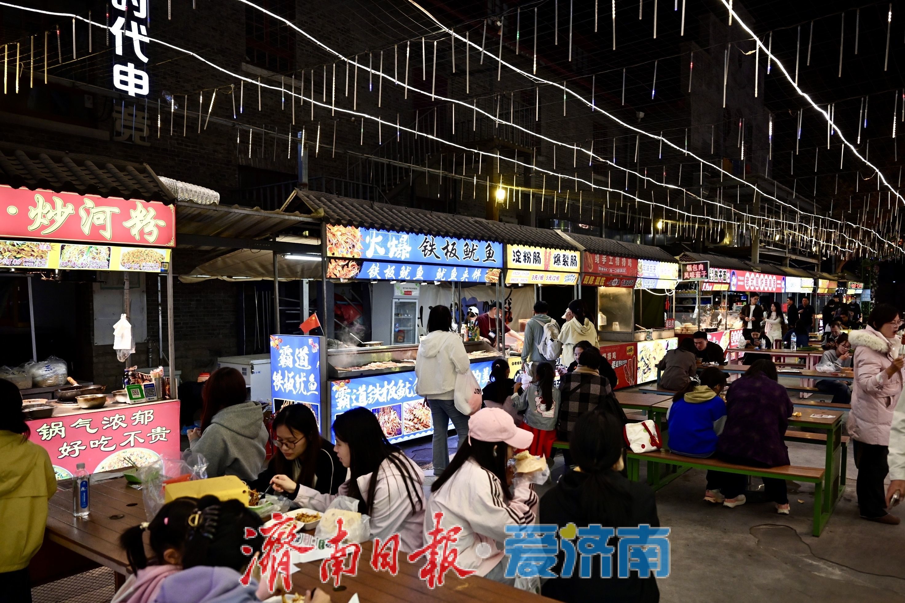 灯火璀璨烟火浓 洪楼夜市点亮泉城夜经济