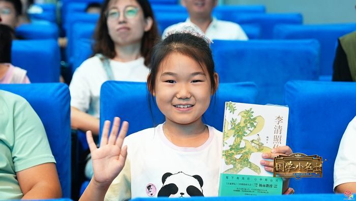 杨雨教授空降济南！与泉城少年共赴诗词之约