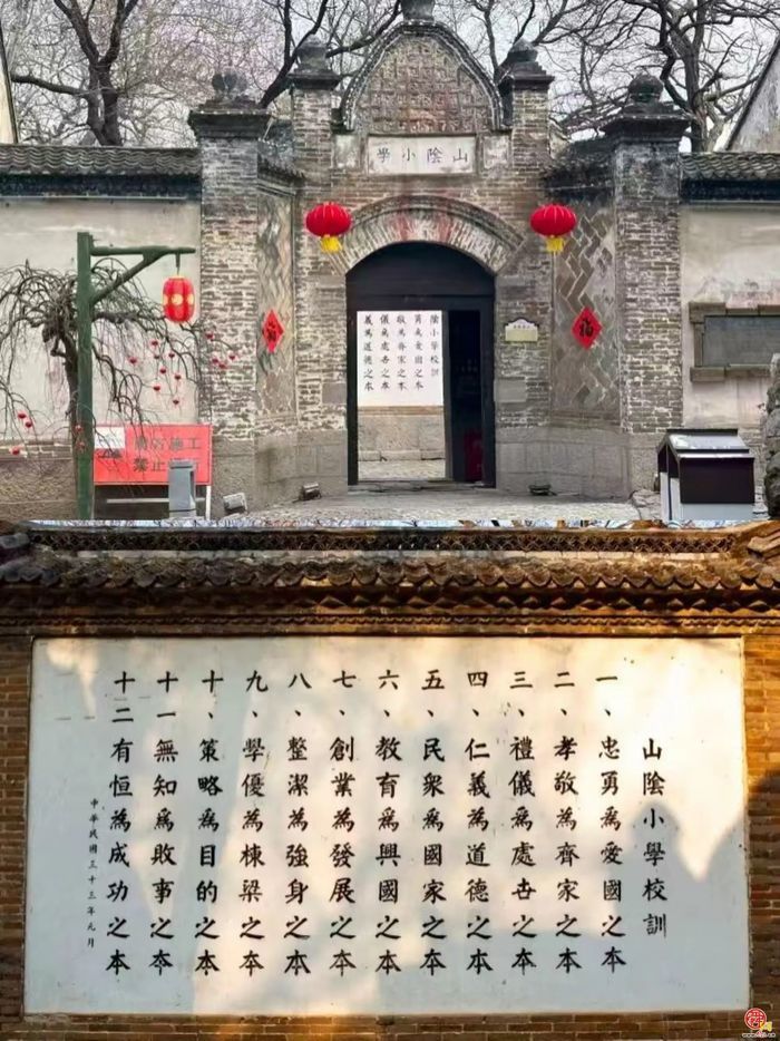 观花官庄丨朱家峪：趁得风轻，莫负春日好时光