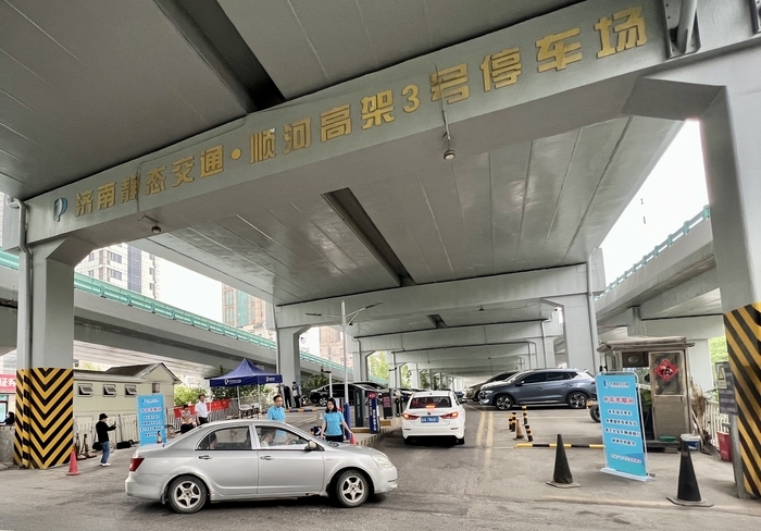 免费提供43581个停车泊位！济南静态交通集团志愿服务中高考