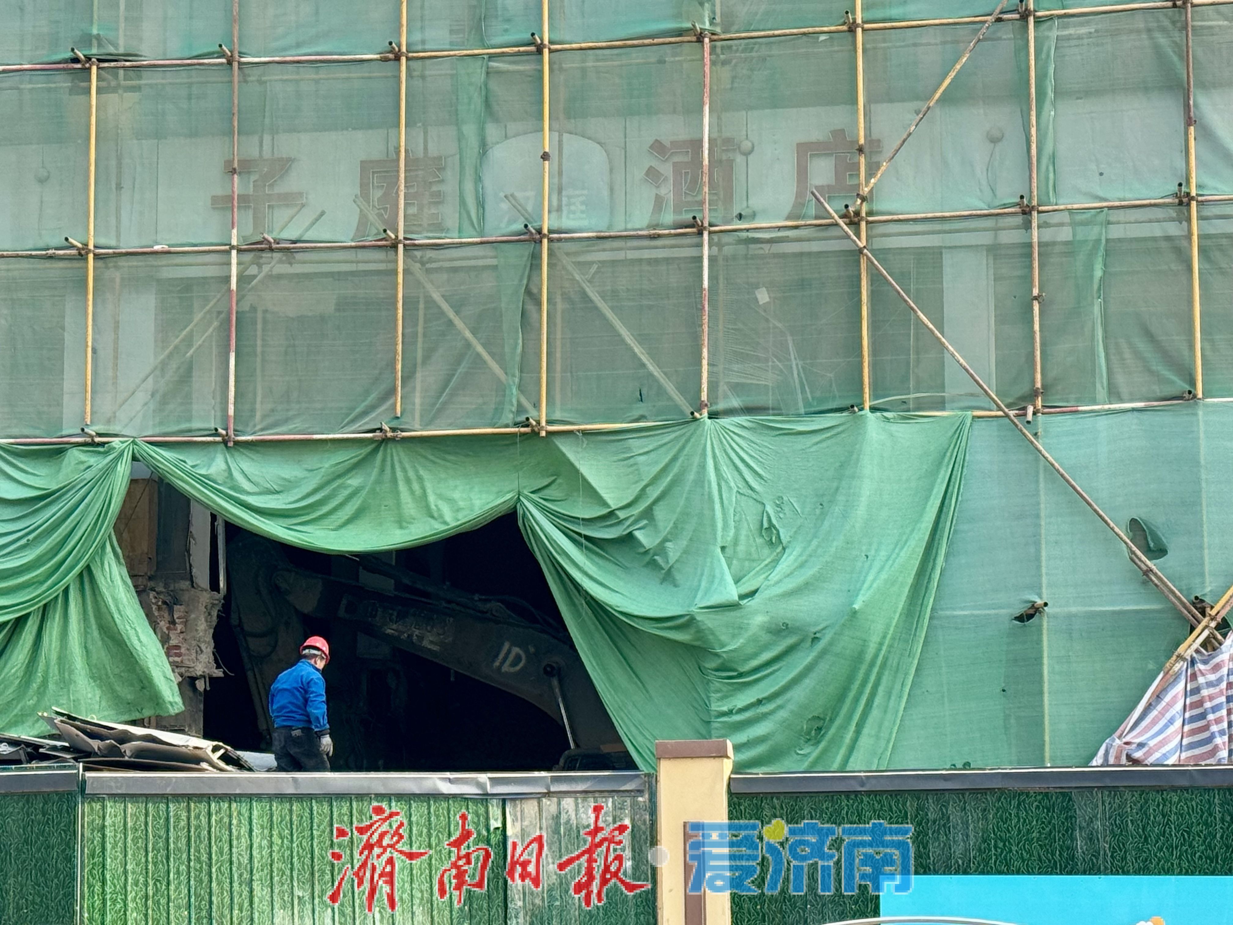 项目强省会｜济南天龙大厦拆除工程有序推进 主楼拆除已过半