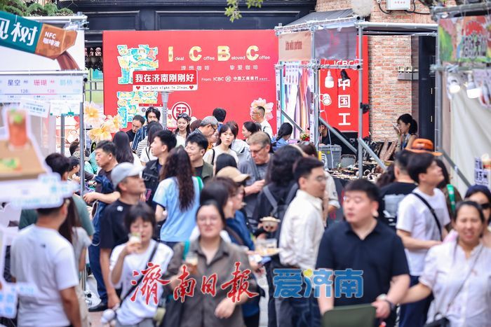 泉韵醇香迎远客 济南国际泉水咖啡嘉年华尽显国际风采