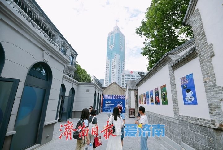 济南老商埠区“四合院”修缮完成开放展示，青砖灰瓦再现风华