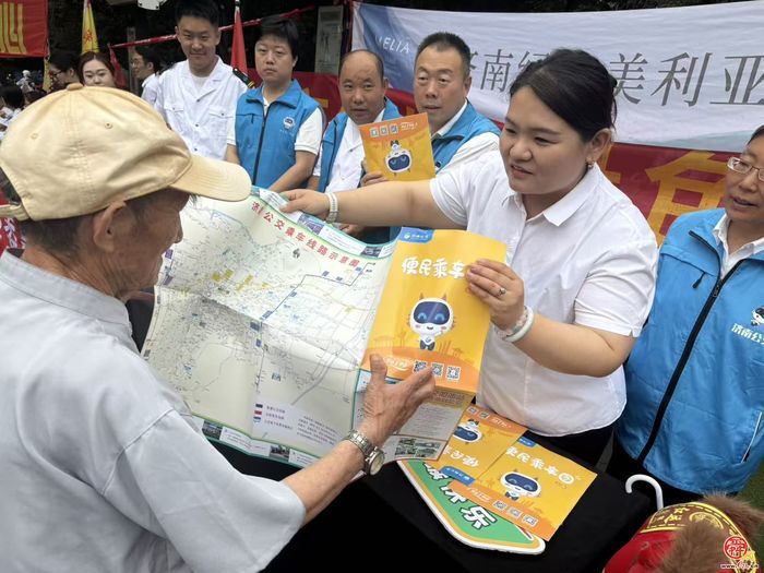 公交优先，绿色出行——济南公交便民服务走进社区