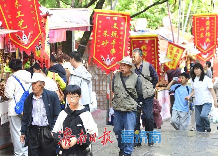 千佛山“三月三”庙会启幕，祓禊古礼引游客穿越千年