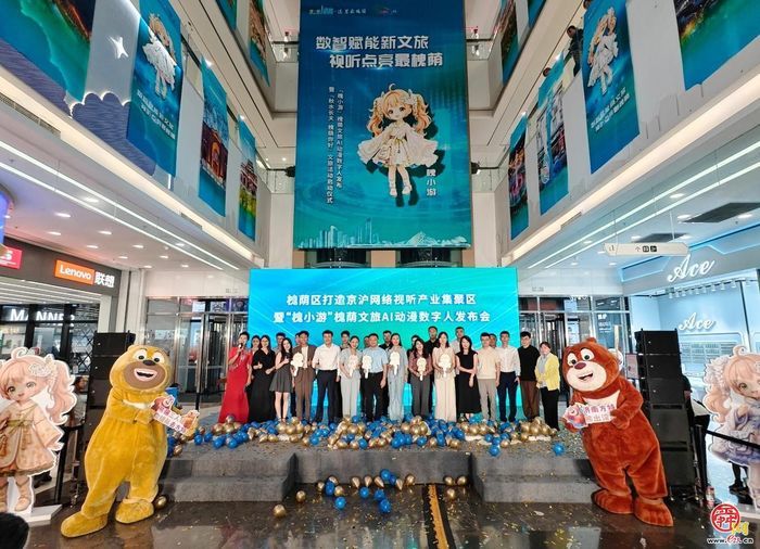槐荫发布文旅数字人“槐小游”与首个“炫楼”，点亮数智新文旅