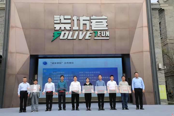 济南12件实事关爱新就业群体