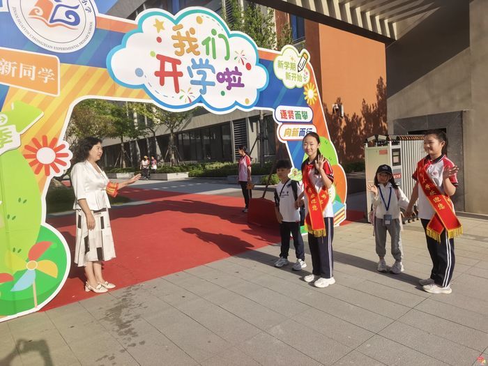 济南市槐荫区崇贤实验小学2026年秋季开学典礼暨开学第一课