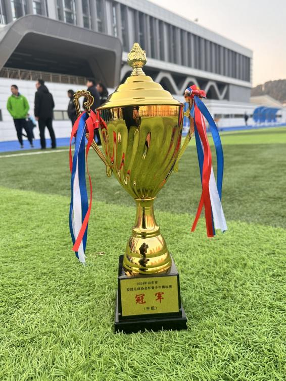 捷报！历城二中男足获得2024山东省校园足球协会杯青少年锦标赛冠军