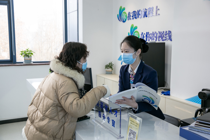 助力民营经济高质量发展，山东延续实施阶段性降低失业保险费率政策至2025年底