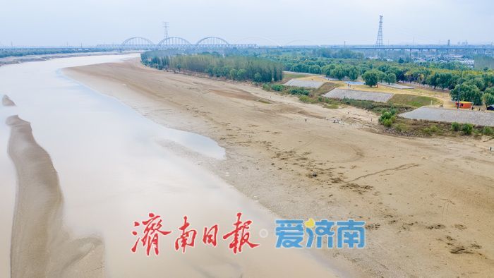 凶险！济南黄河岸边水位回落，别把滩涂当乐园