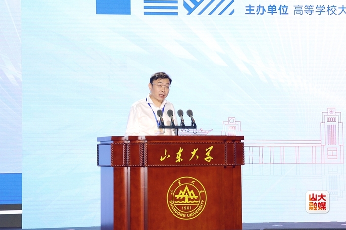 第十一届全国大学生医学创新大赛暨2025“一带一路”国际竞赛总决赛在山东大学开幕