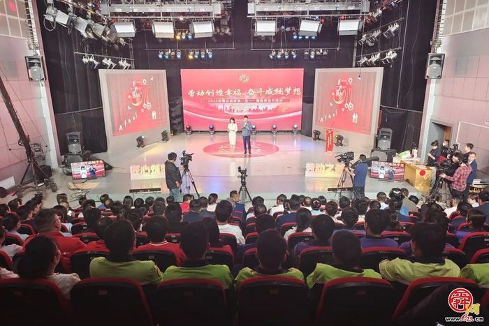 章丘区举行2025年庆祝“五一”国际劳动节活动