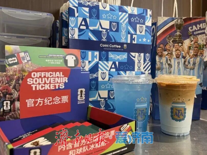 从早场世界杯，看济南地铁的“晨间活力”