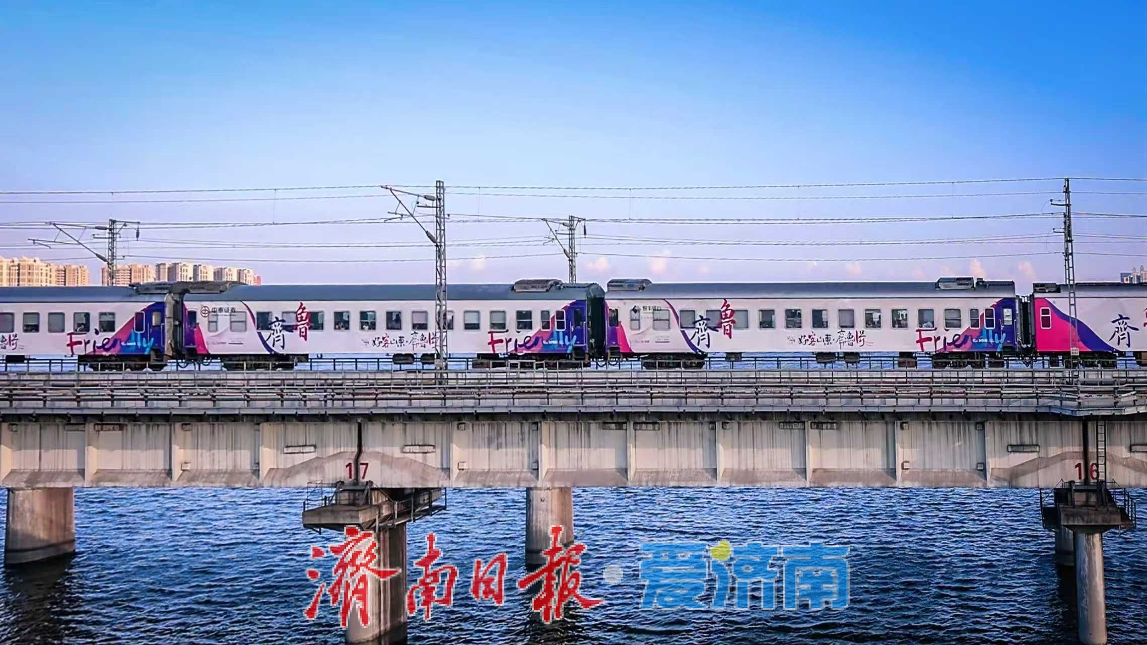 暑运收官，国铁济南局开行旅客列车70132列，发送旅客4575.5万人次