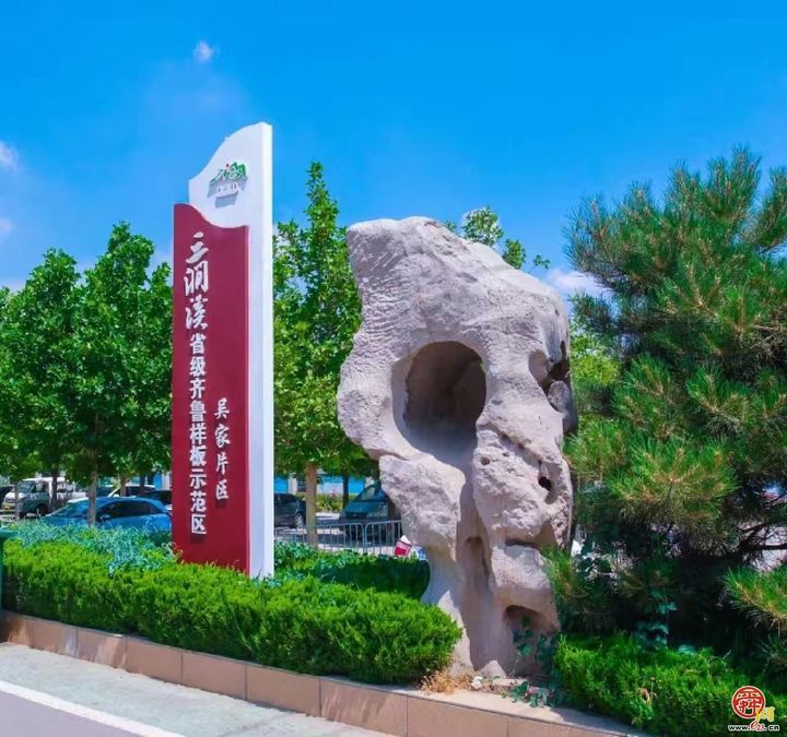 章丘：新风拂沃野，乡村展画卷！