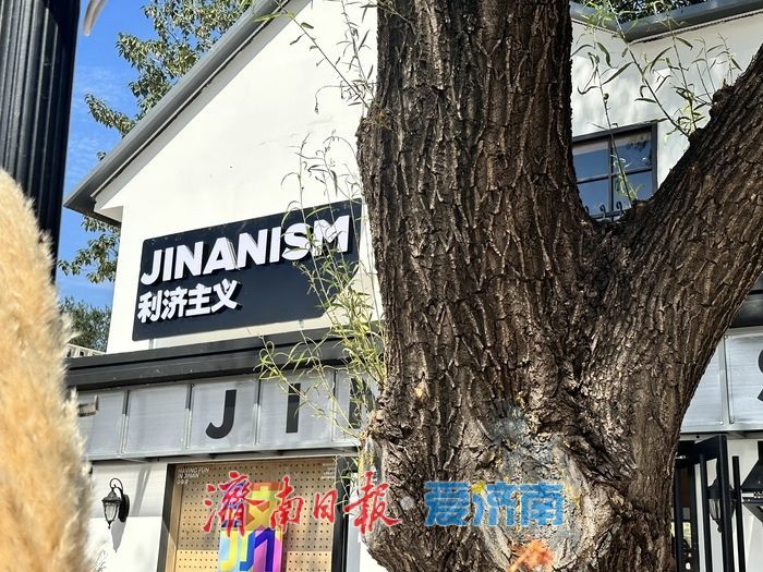 烟火、闲适与新意，济南消费场景的三个切面