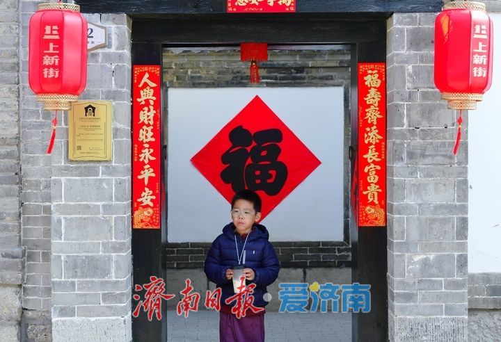 新春走基层丨百年老街换“春装”！济南上新街“福马迎新”，巨型毛绒福字年味拉满