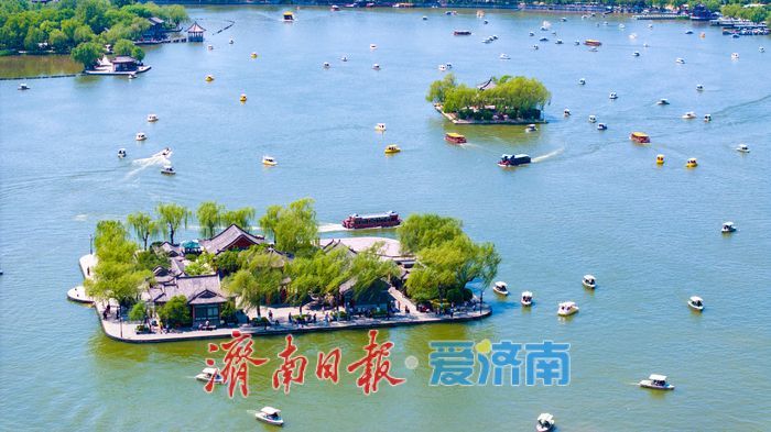 一年四季 泉在济南｜“五一”假期大明湖景区迎客流高峰，游船如织景美如画