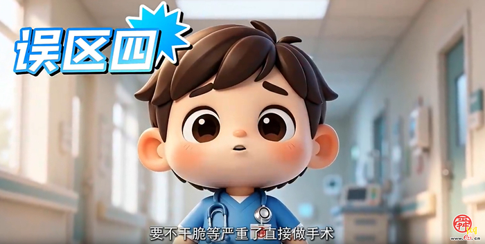 立“脊”行动！  关于脊柱侧弯的几个误区  快来看看你踩坑没？