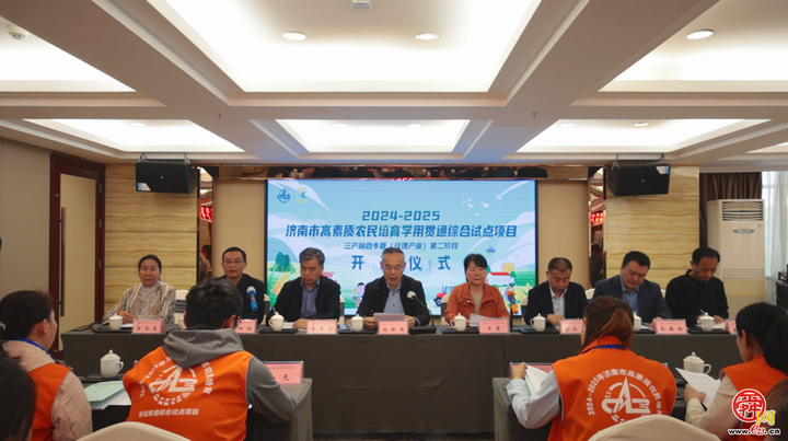 济南市高素质农民培育学用贯通培训班启航昆明,开启三产融合(玫瑰产业)新篇章