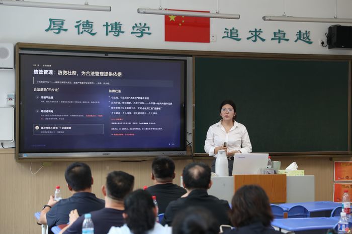 紧盯“关键少数”，发挥头雁领航作用 2026年济南市工伤预防暨历下区安全生产工伤保险业务培训班顺利开班