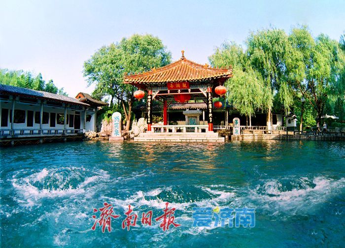 好消息！济南趵突泉公园5月1日起延长开放时间至21:00