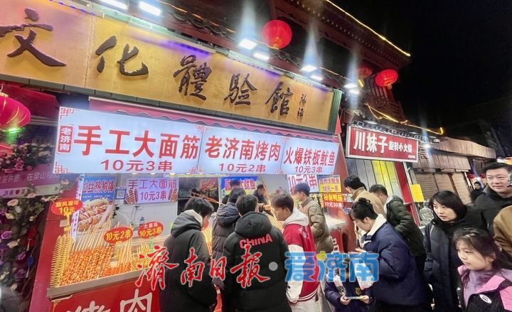 ​小年到，芙蓉街张灯结彩迎新春