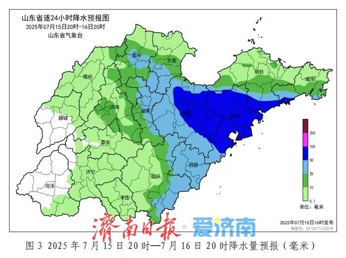 山东四预警齐发！强对流+地质灾害+山洪灾害+高温！