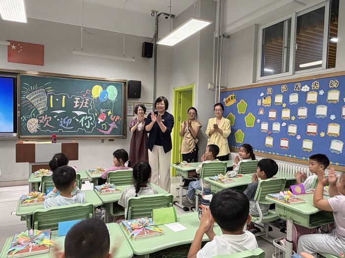 礼润星宝入经纶 仪式启梦赴新程——经纶小学新生入学适应性课程点亮成长新起点