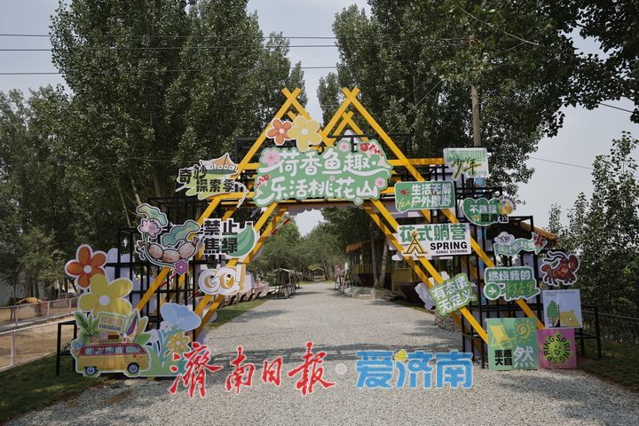 特色产业激活乡村动能 美丽新村绘就幸福图景