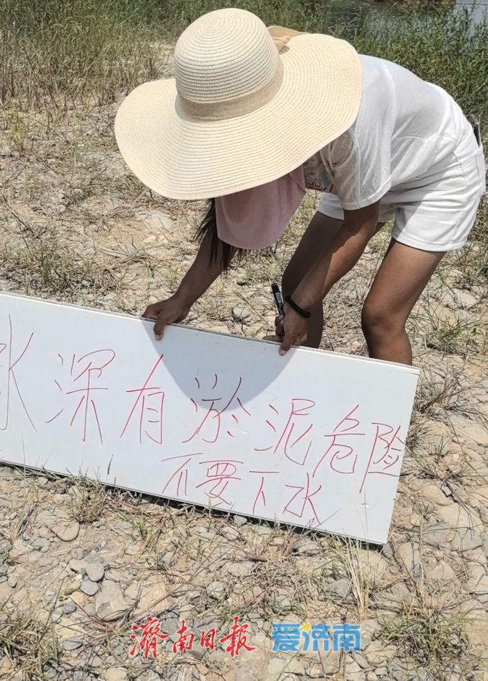 玉符河“呼救者” 找到，她还做了警示牌