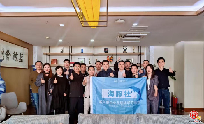 红海临近跨境电商韧性增长新战法 —— 智汇蓝海海豚社「2025跨境电商」先锋沙龙