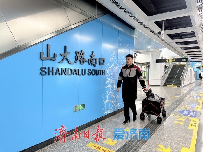 快递也能“坐地铁”！济南试点“地铁物流”，解锁同城配送新场景