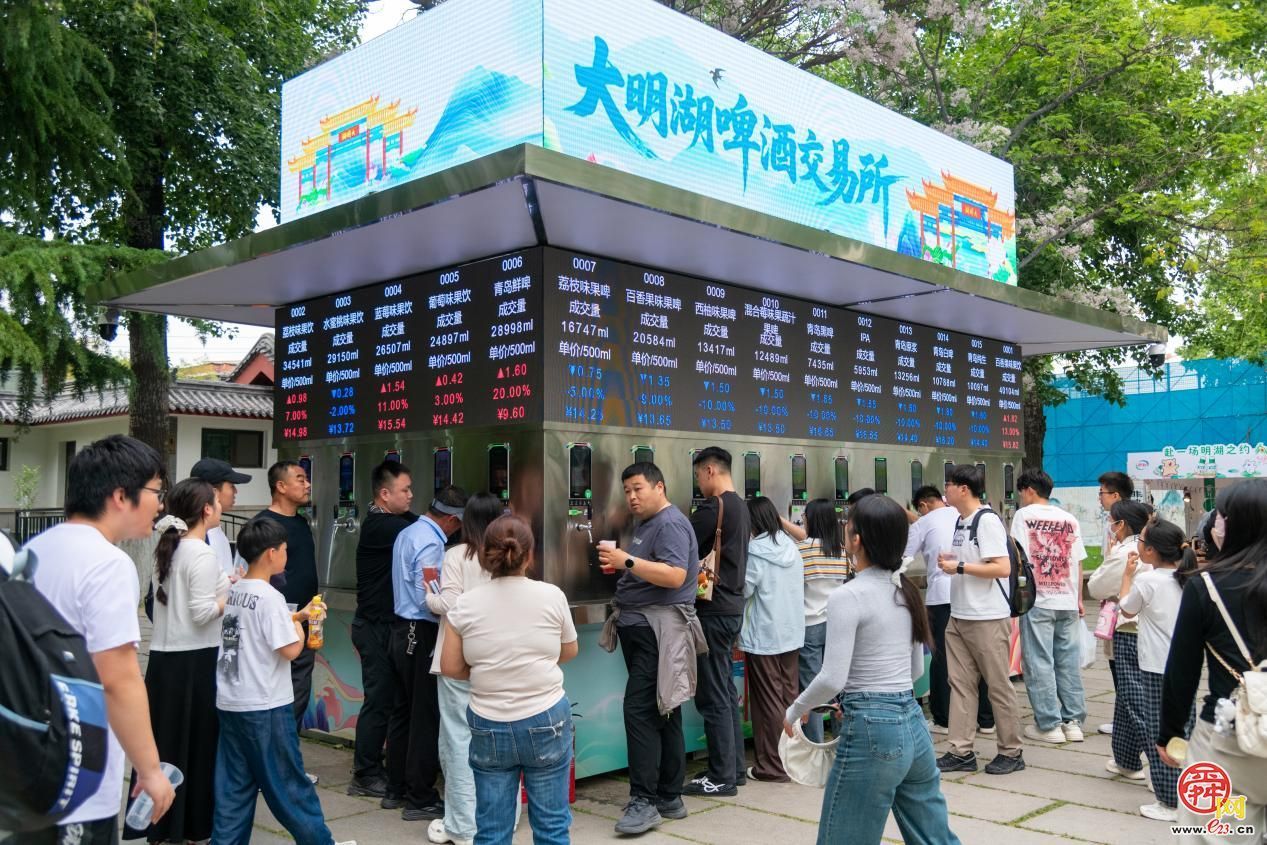 泉城文旅热度拉满 天下第一泉风景区三日迎客90.06万人次