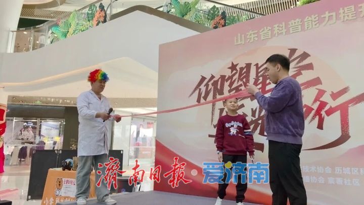 感官全开！泉城少年沉浸“超燃”科普展