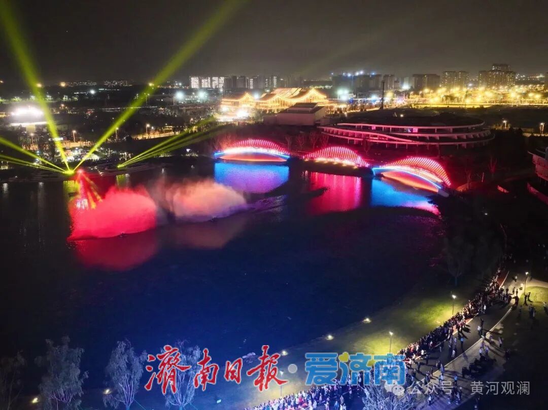 假期即将过半，黄河北“不夜城”持续燃起时尚盛宴