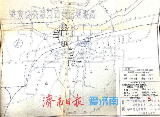 这条开往动物园的公交线将调整 与济南人相守半个多世纪