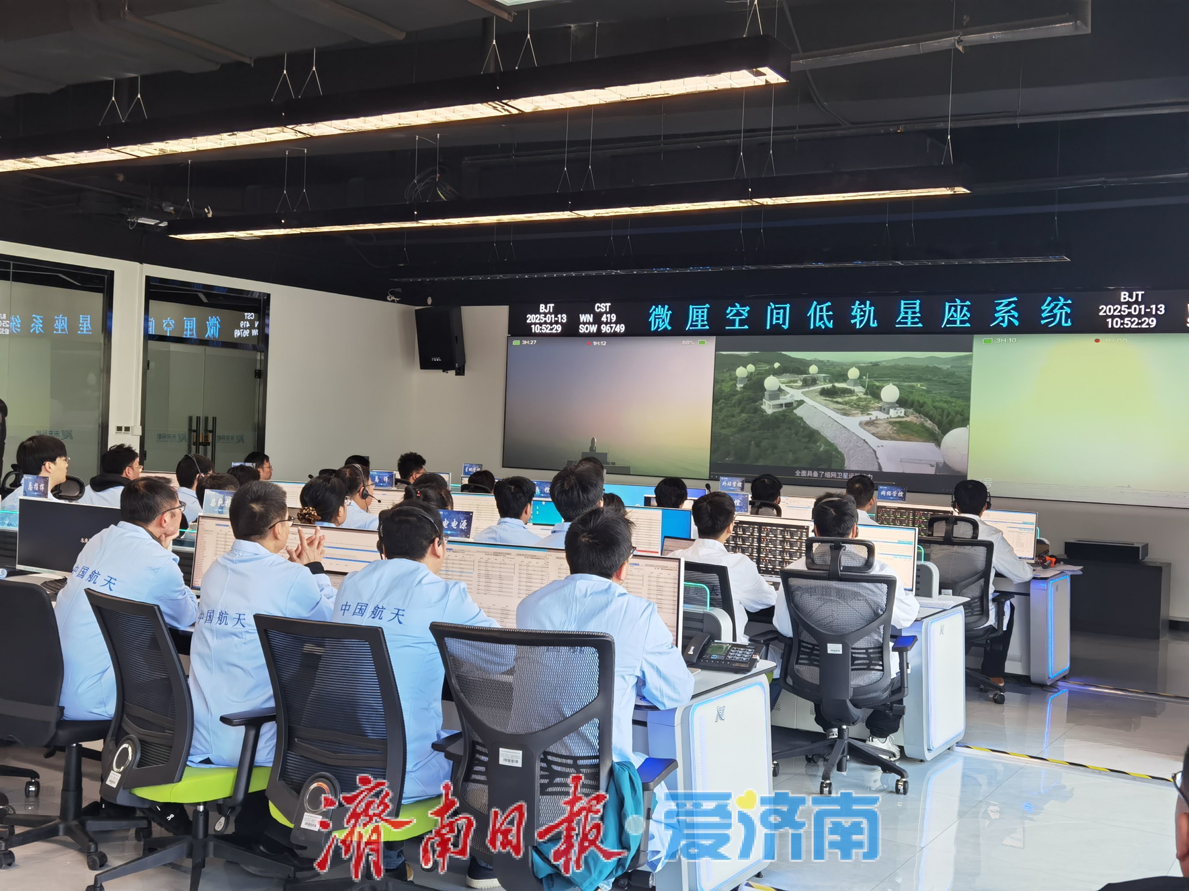 一箭十星！济南微厘空间低轨卫星系统项目首批卫星成功发射