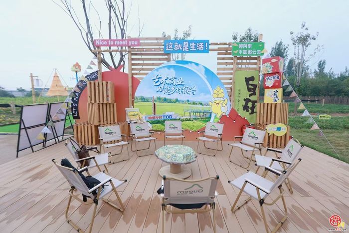 曲家乡村TOD田园度假区正式开业 “地铁连田园”激活城乡融合共富新动能