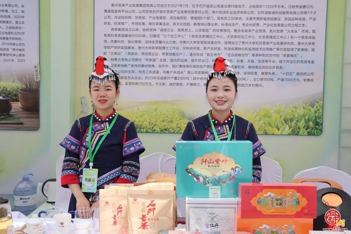 第七届中国•济南（槐荫）茶文化博览会在槐荫开幕