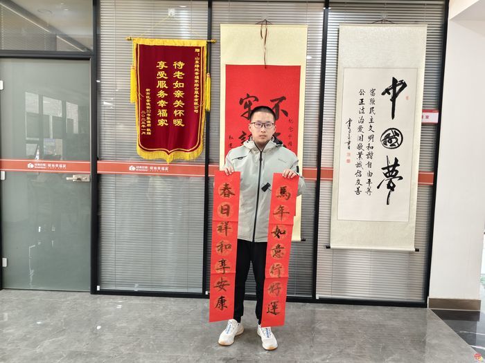 传承中华文脉·乐享中国年——舜娃陪你过春节主题文化实践作品展