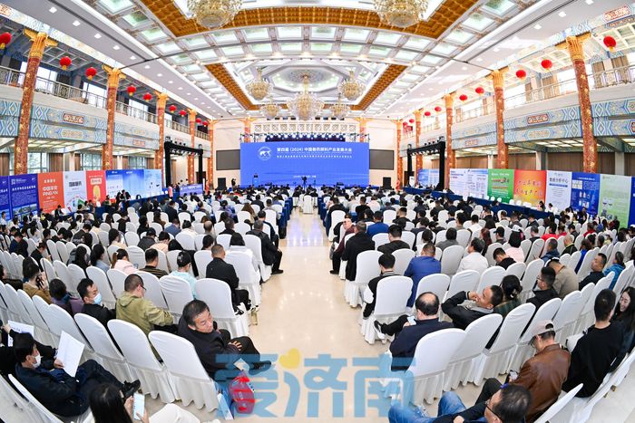 共塑新质生产力 发展产业新动能 第四届（2024）中国兽药原料产业发展大会在济举行