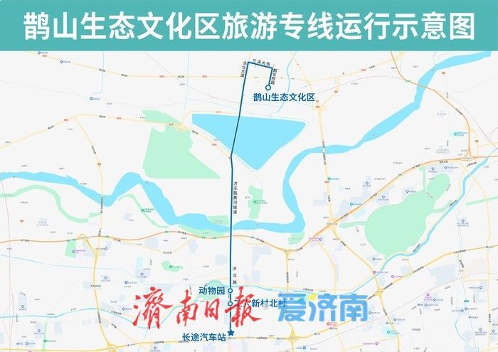 起步区鹊山生态文化区即将开园 济南公交7条线路助力市民便捷出行