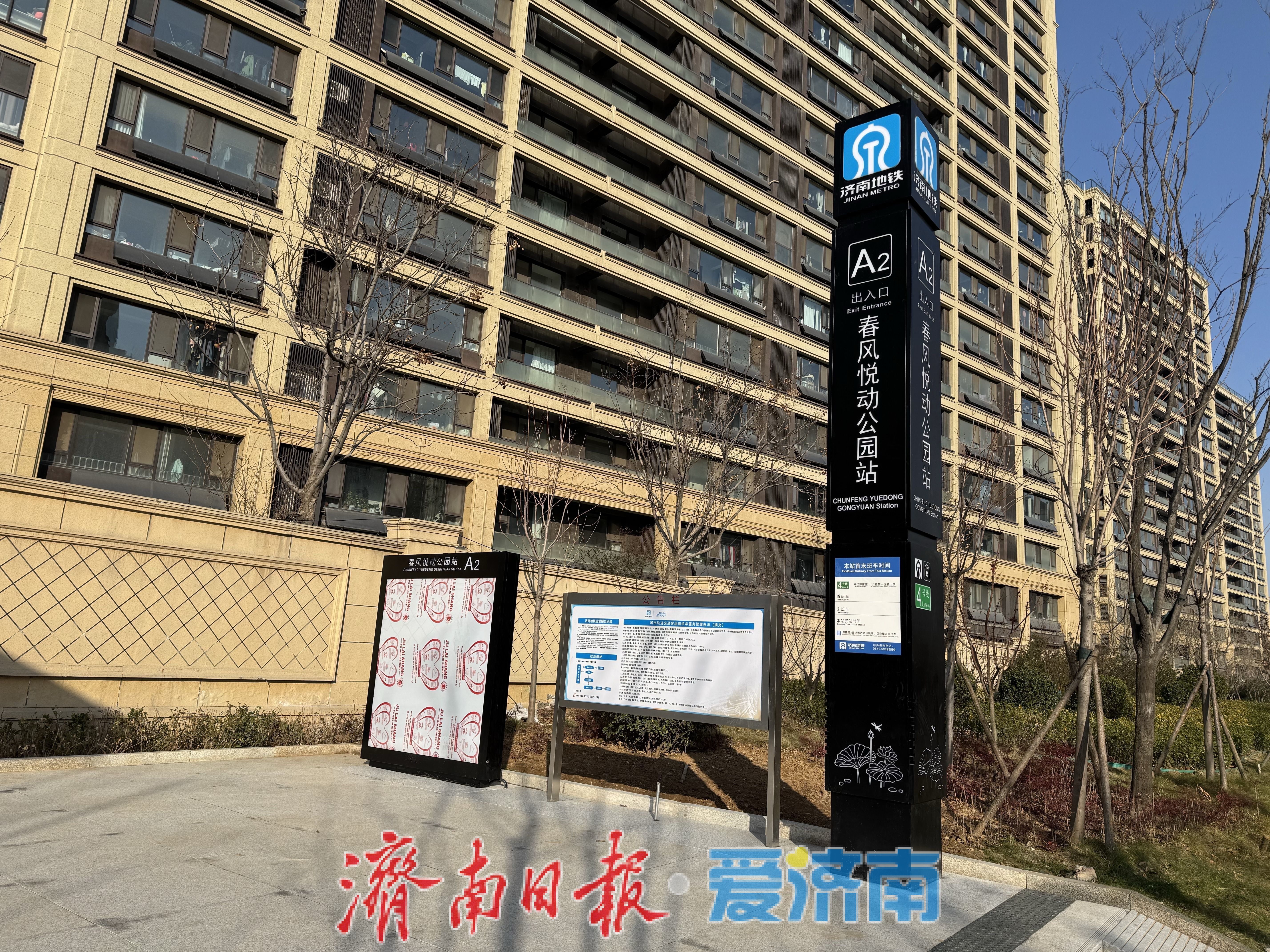 春风悦动公园站准备就绪，4号线通车进入倒计时