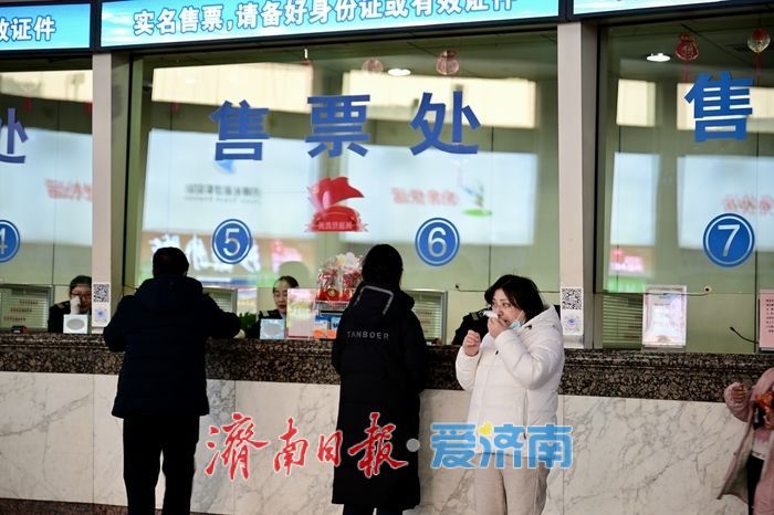 春运大幕拉开，济南长途汽车总站升级服务保畅行