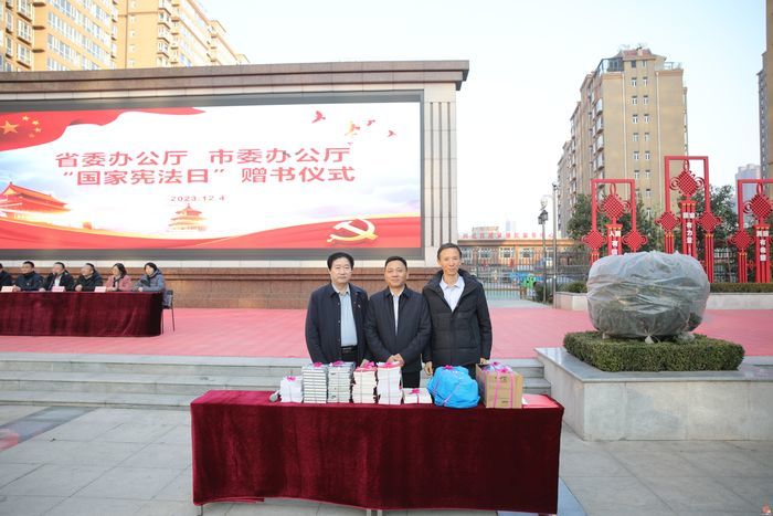 【“八五”普法集锦】市委办公厅：普法提质增效，“三化”引领新篇